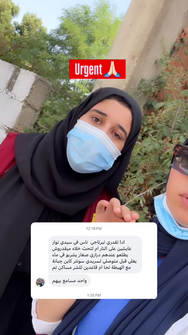 @Rourou 🦋| روميساء