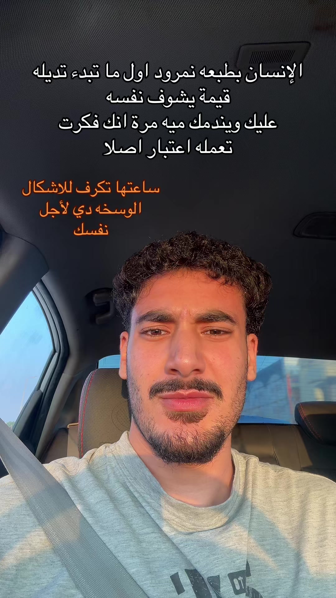@Mysara farouk 🌟