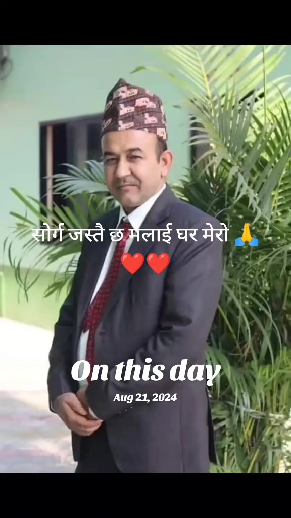 @Mina Adhikari