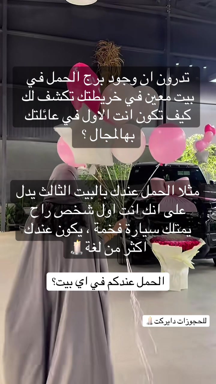 @Astro Yasmina Venus 🪐