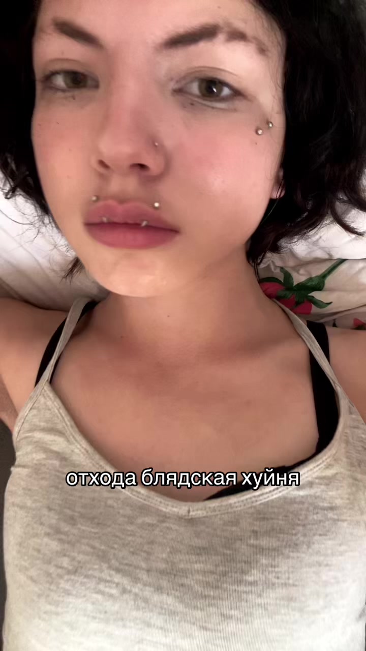 @адлерская