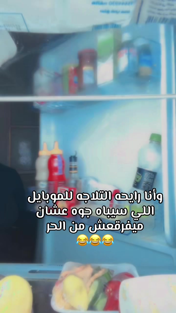@تديني ورده أديك (فُله)😅🩷