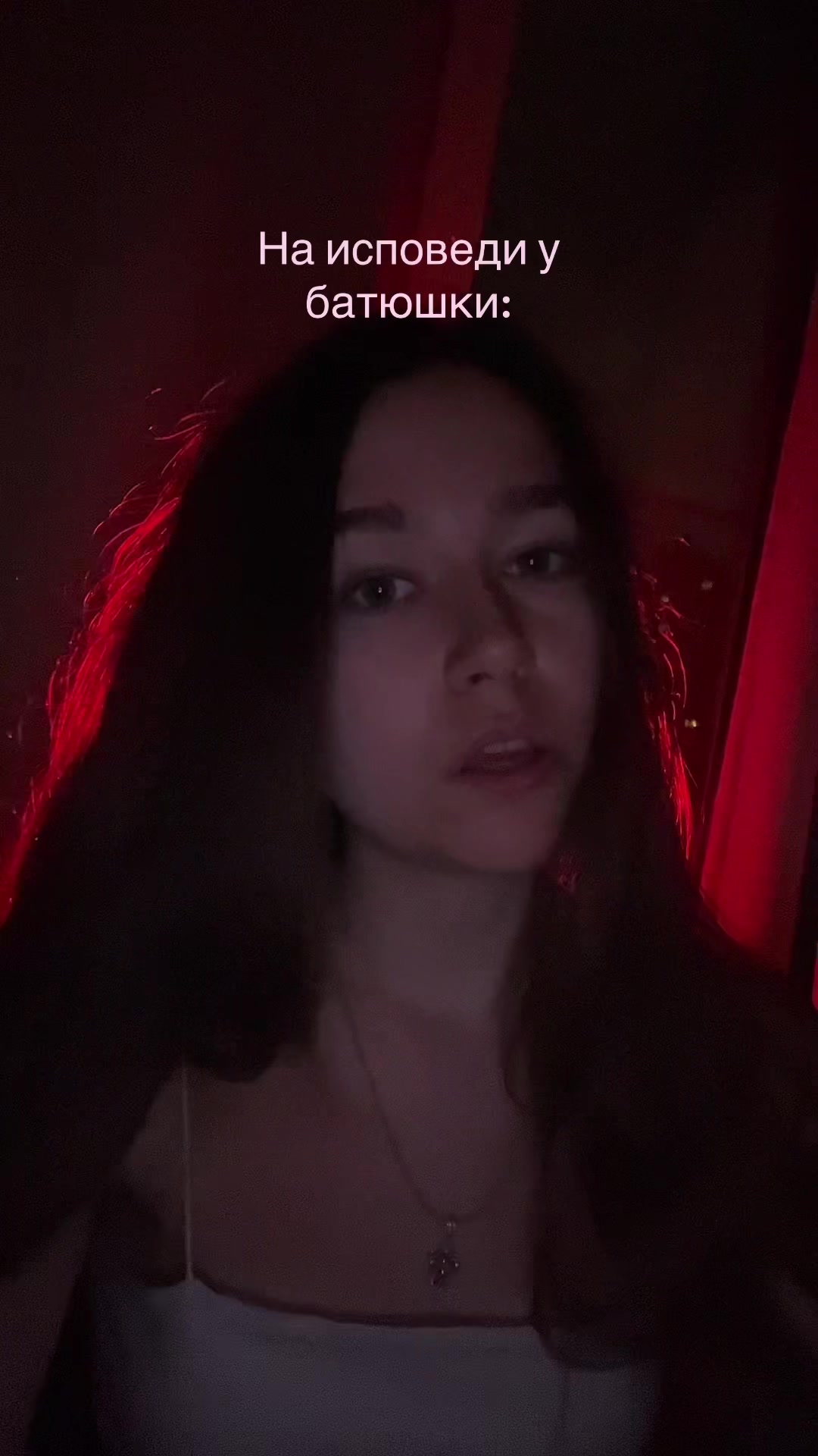 @ЕКАТЕРИНЦЫЯ