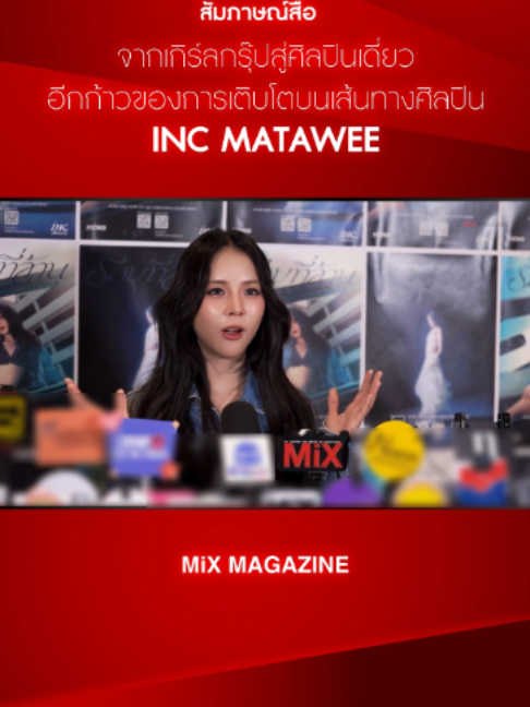 @MiXMAGAZINE