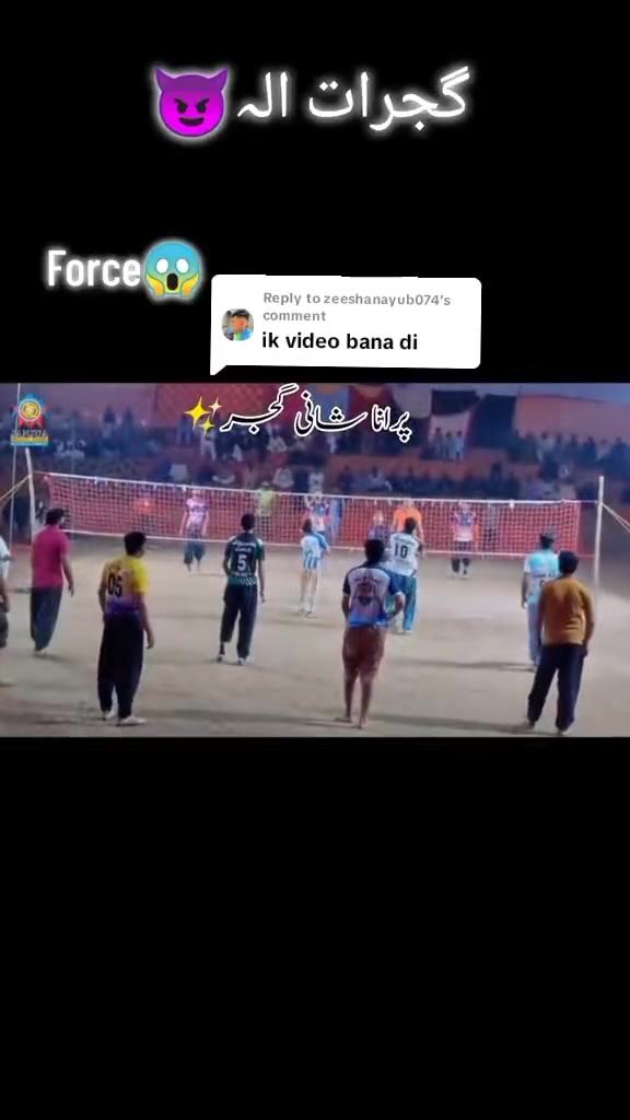 @شانی گجر🇪🇸