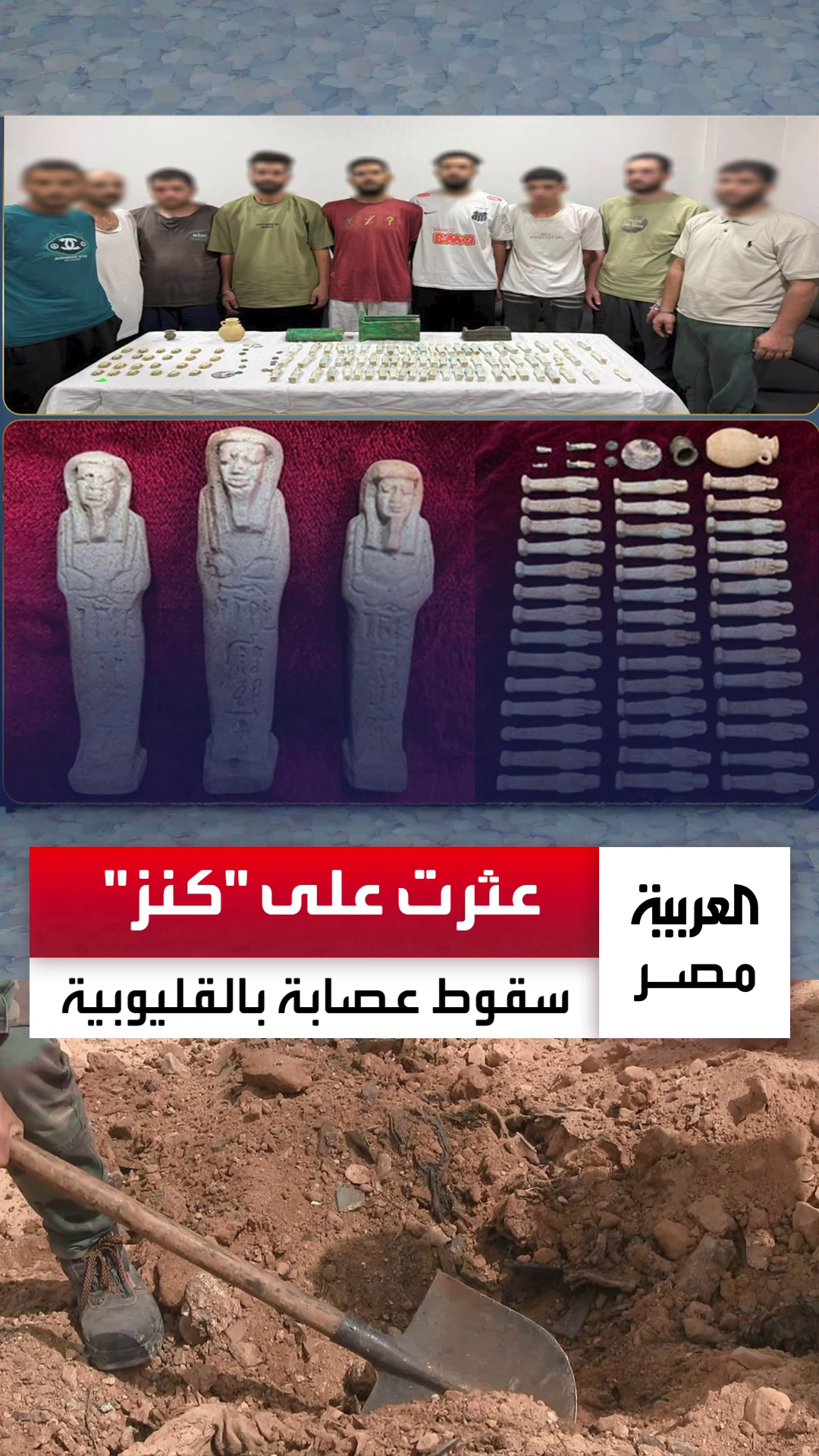 @العربية مصر
