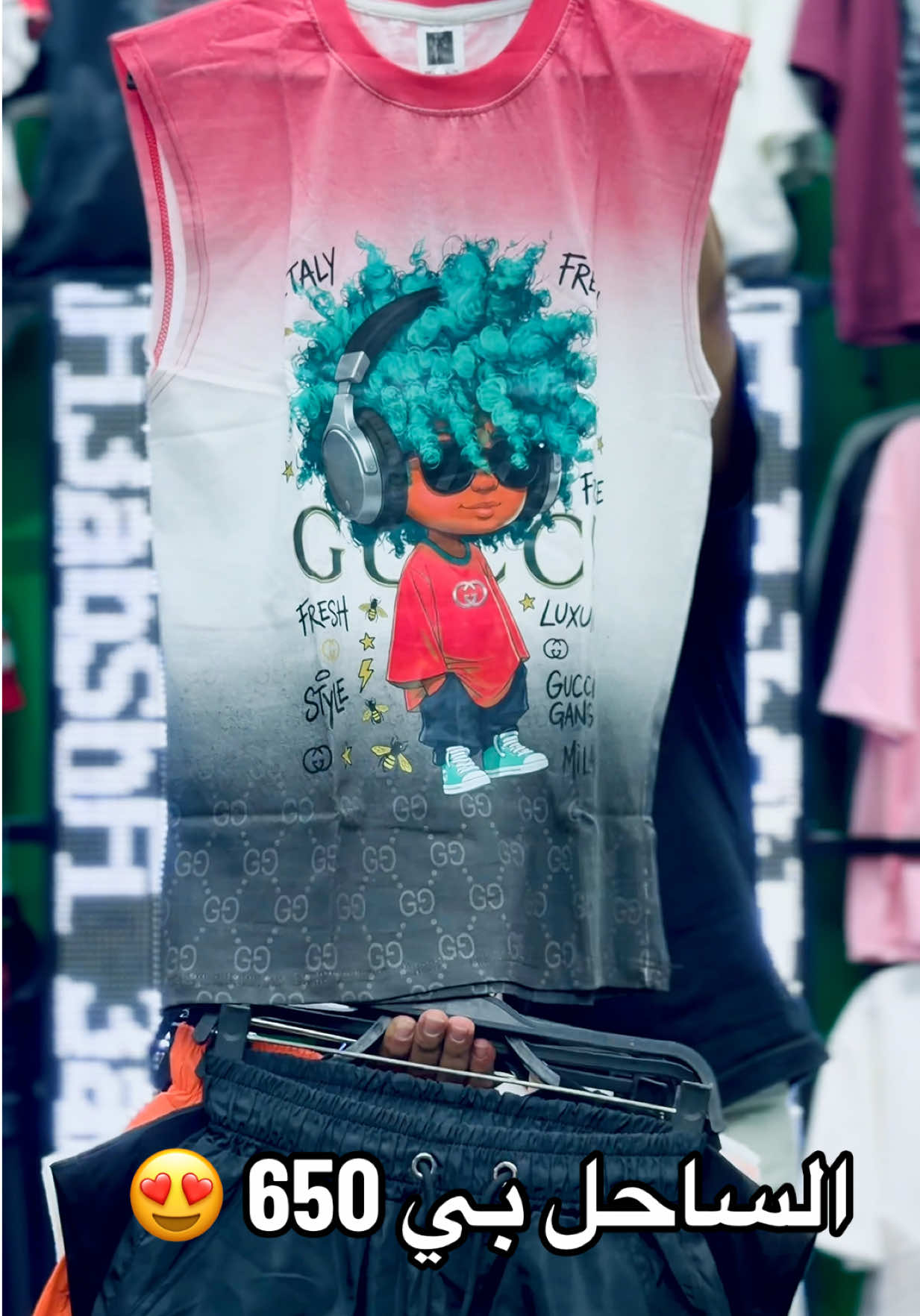 @عبشافي ستور🥇👖 👕👟
