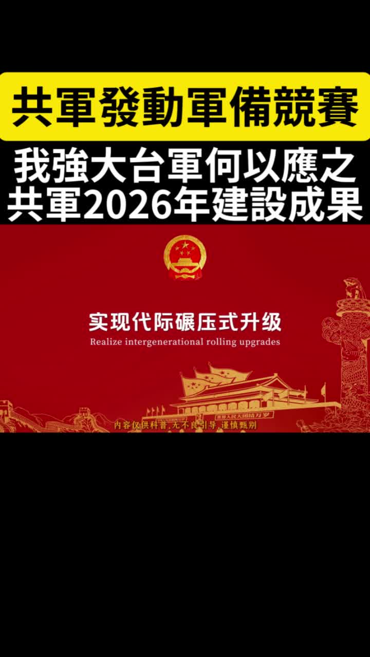 @京兆都督