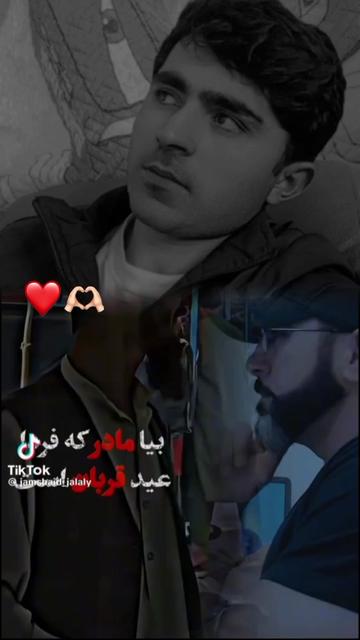 @امین الله بدخشی