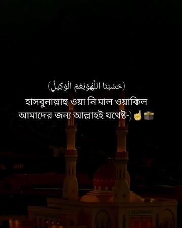 @mdlitonahmed380