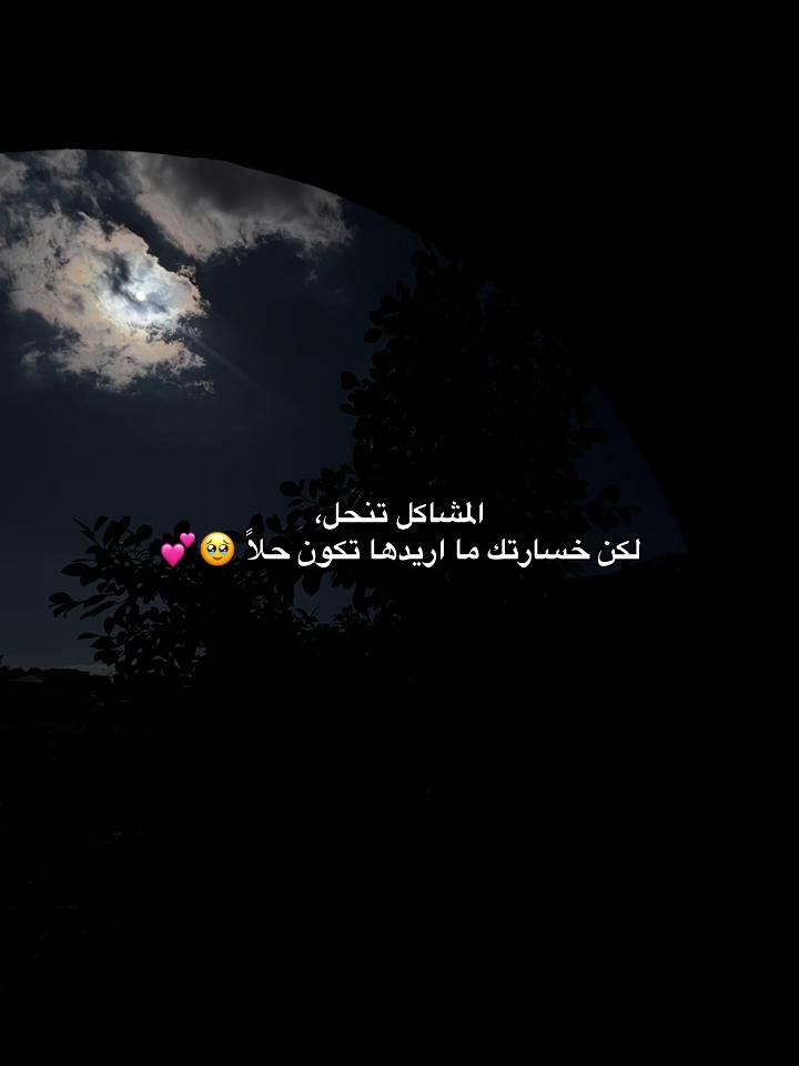 @SAMYYYY⭐️