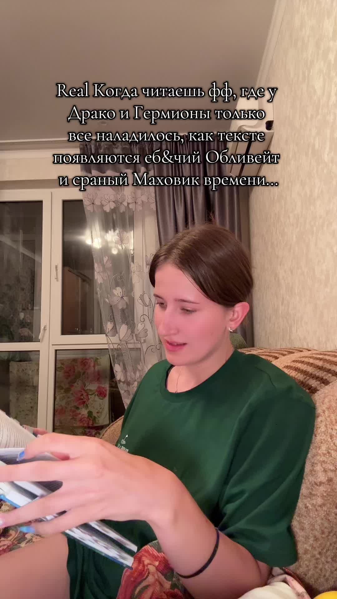@Тгк: Госпожа Номура🪼