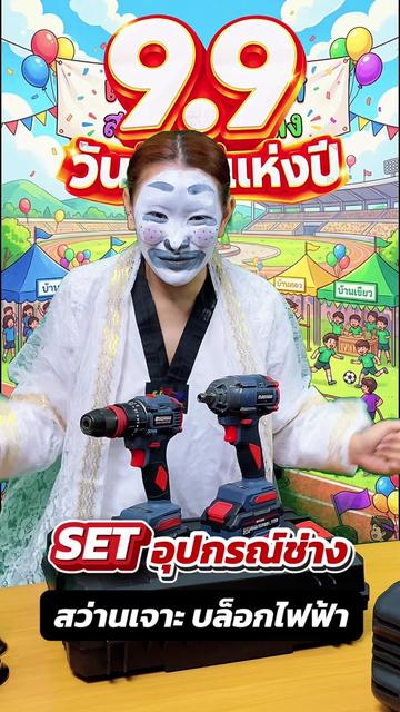 @MASARU Thailand