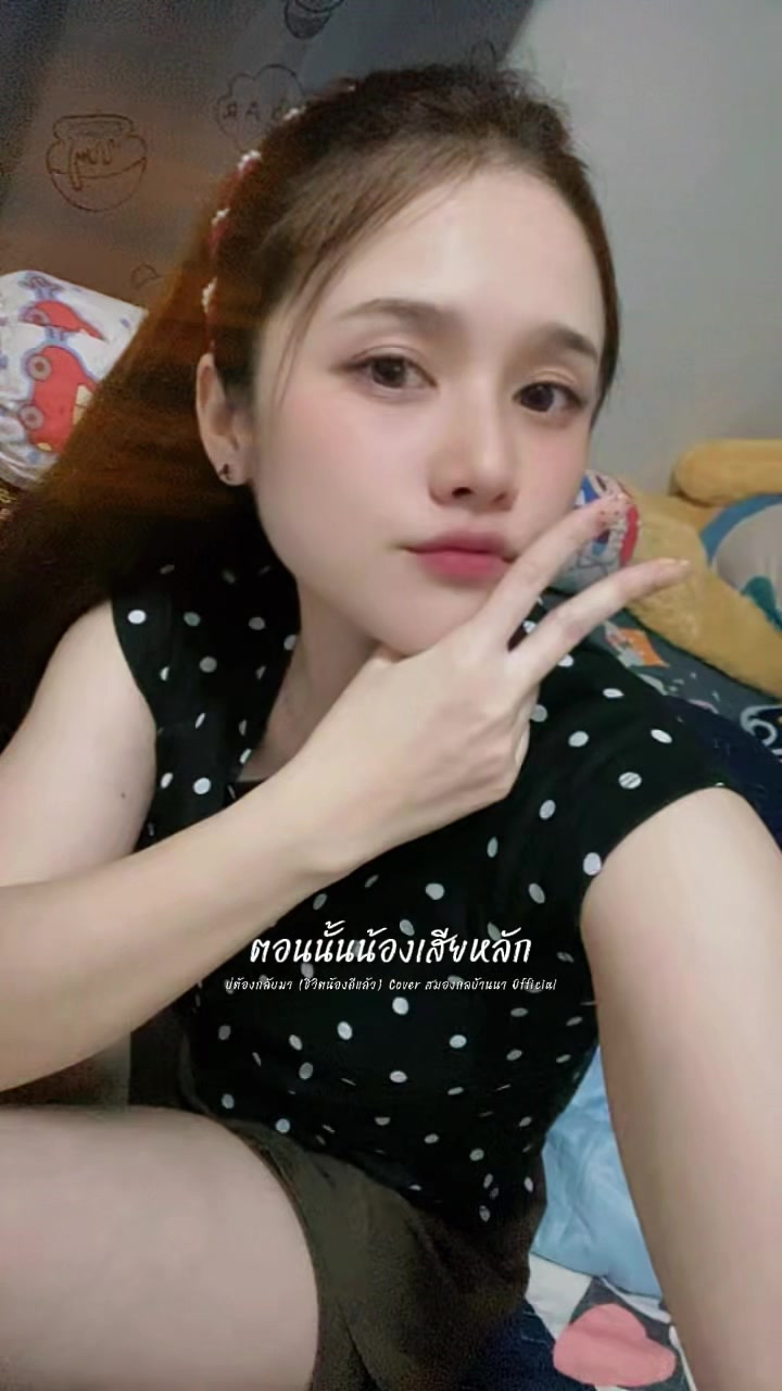 @Sujitra Sreesin