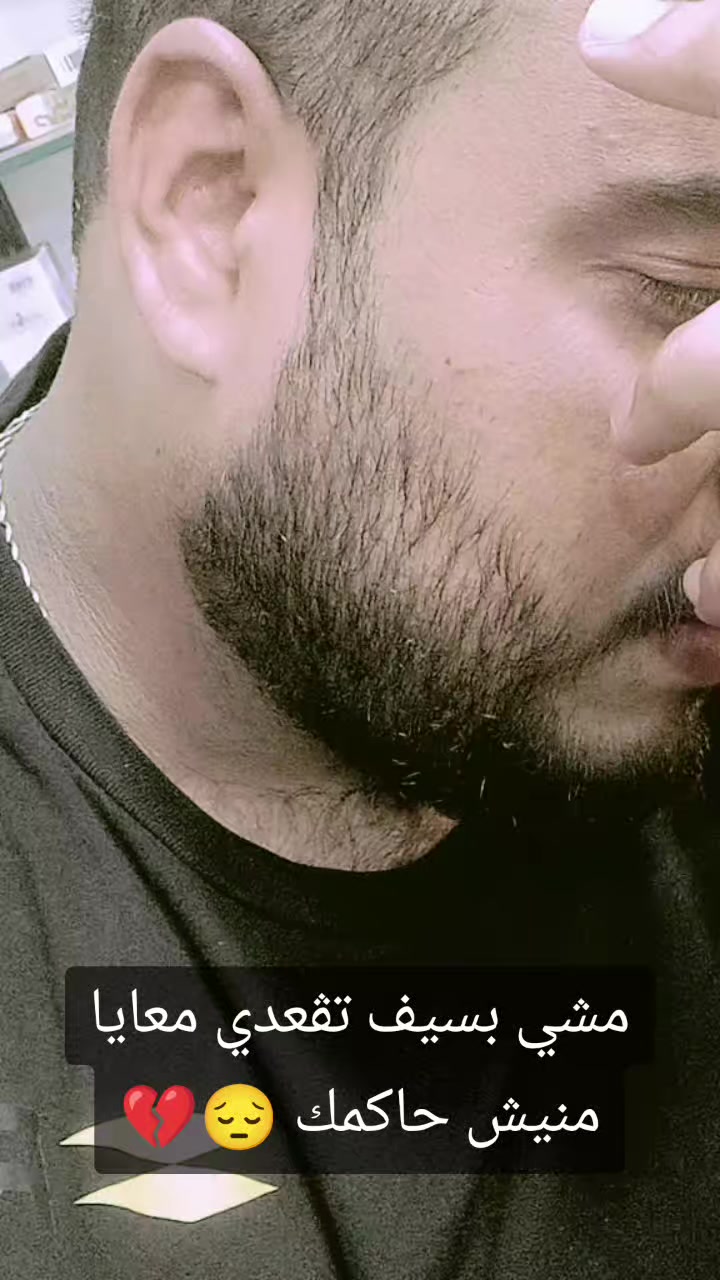 @๐ู
ูู ุงูุฅุญุณุงุณ๐