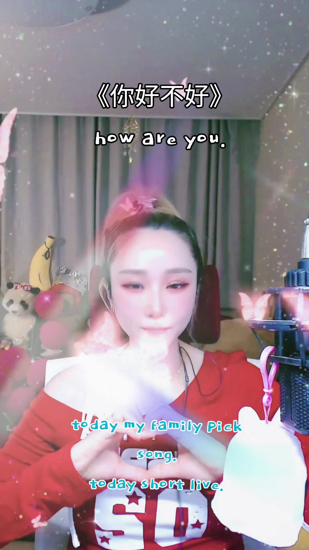 @하이얀🥷🍌Hǎiy&aacute;n🍓💝ハイヤン
