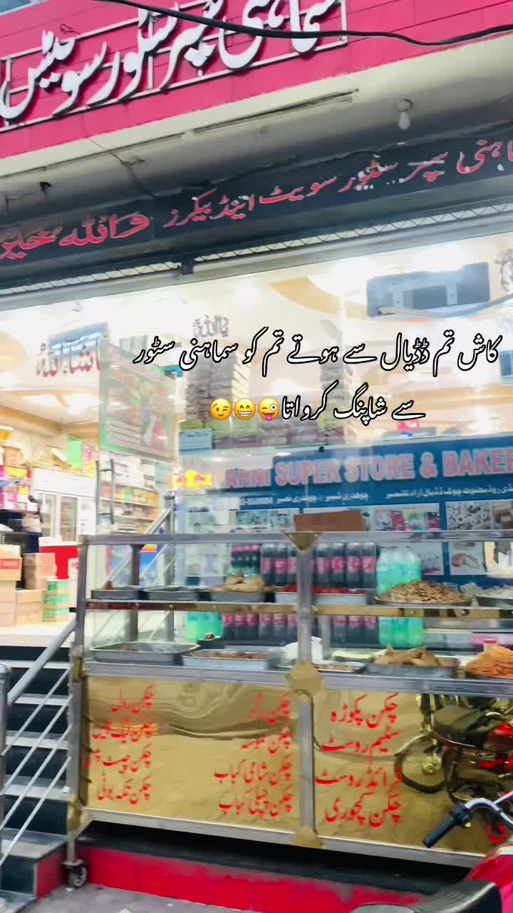 @the_land_of_dadyal