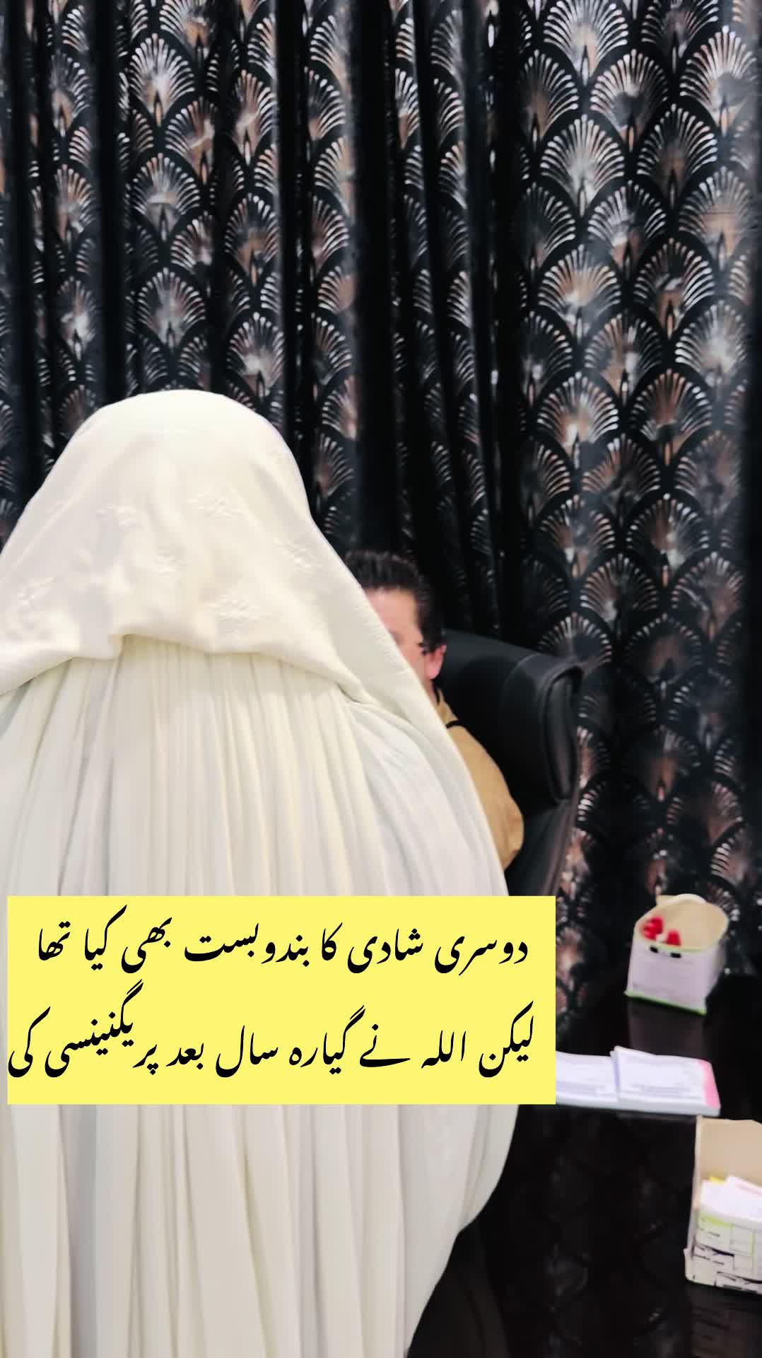 @Dr.Haider Ali Mohmand