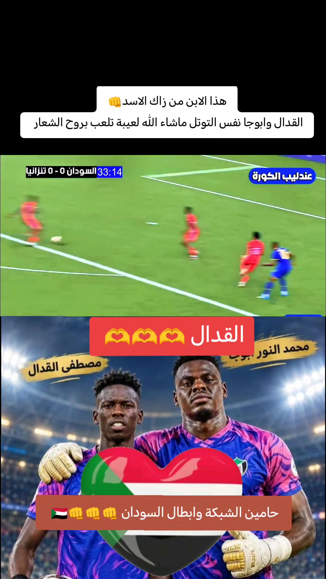 @علاء الدين احمد