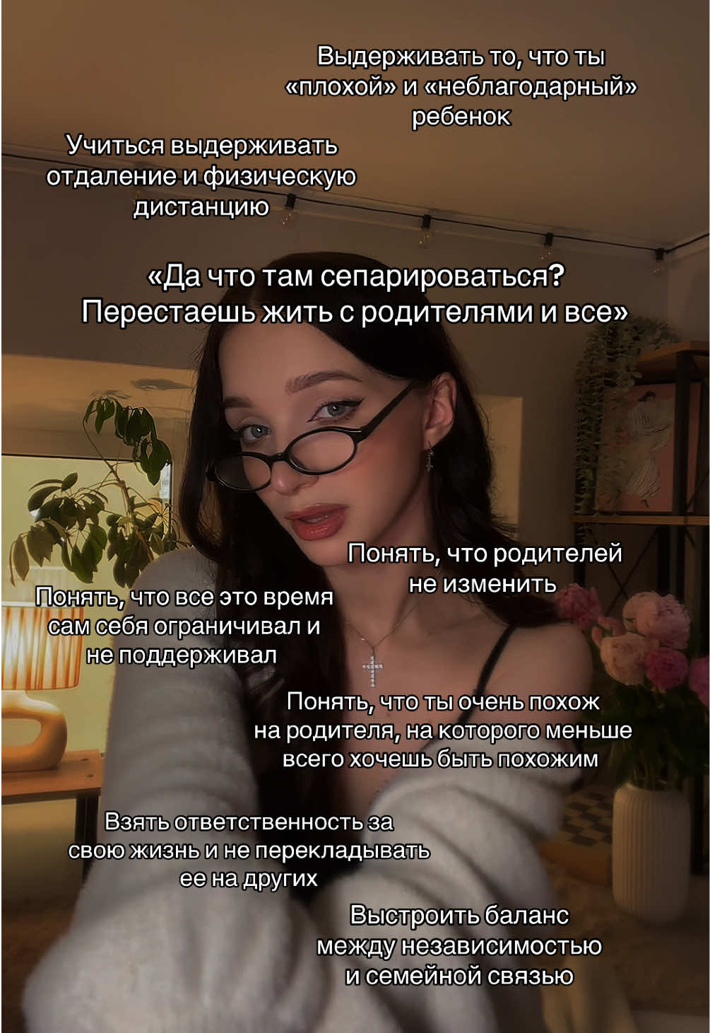 @тгк: психология с марго