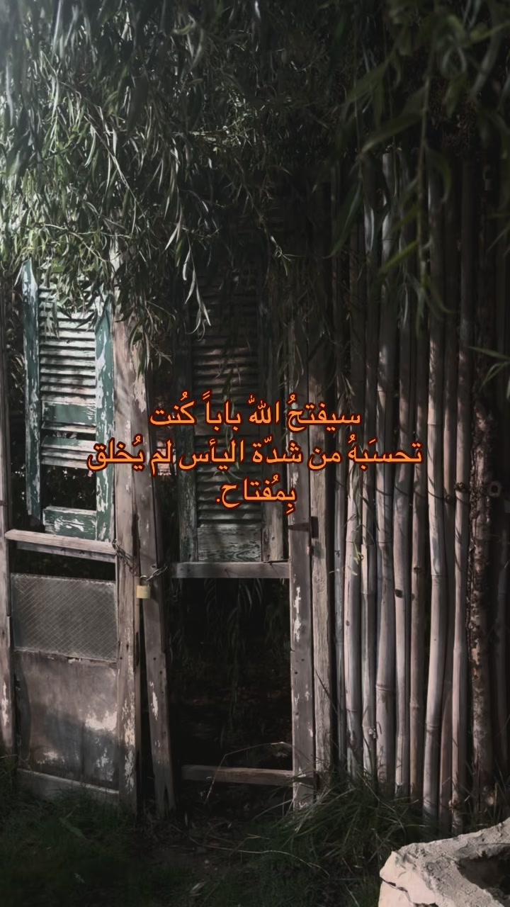 @جـ𓍯ود🦢✨