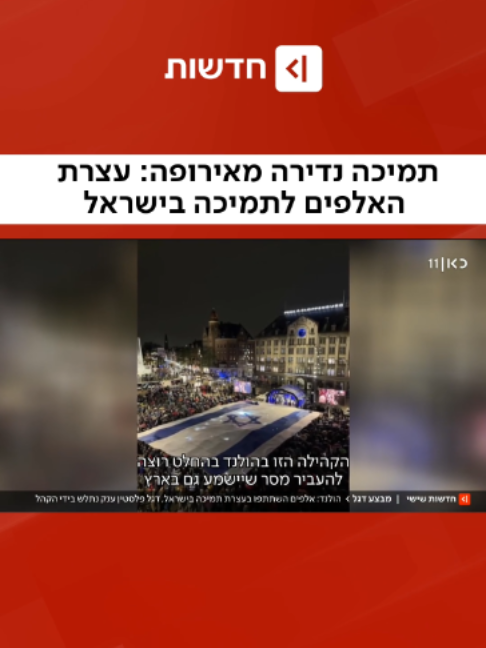 @כאן חדשות