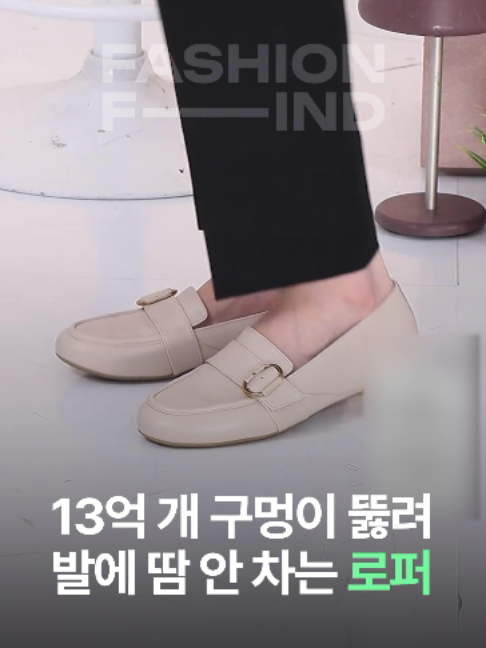 @패션의 발견