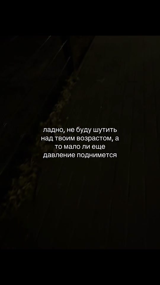 @в душе