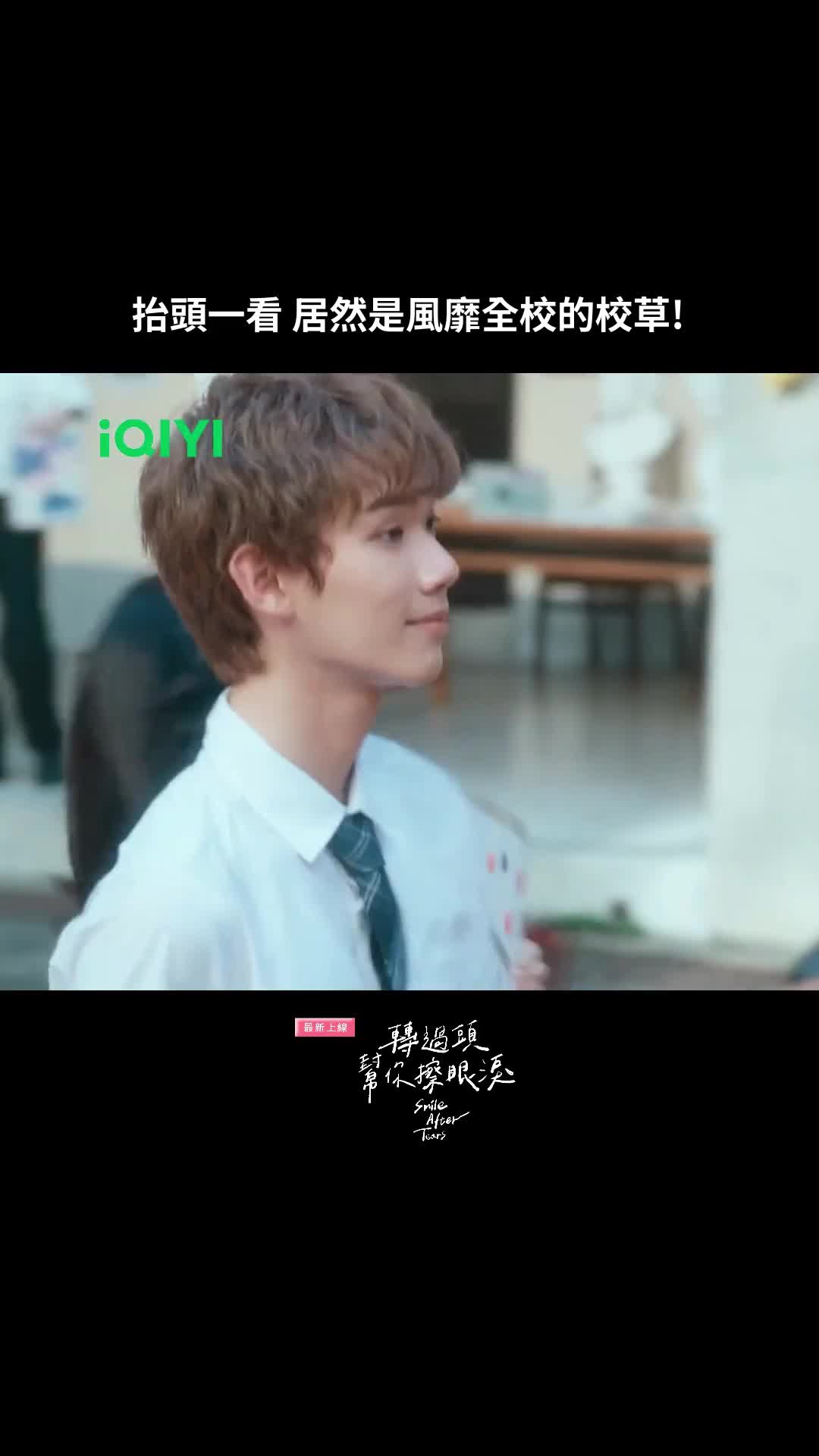 @iQIYI TW