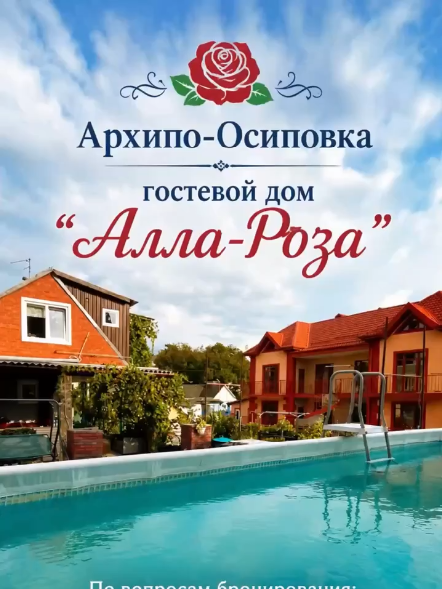 @Туда где море