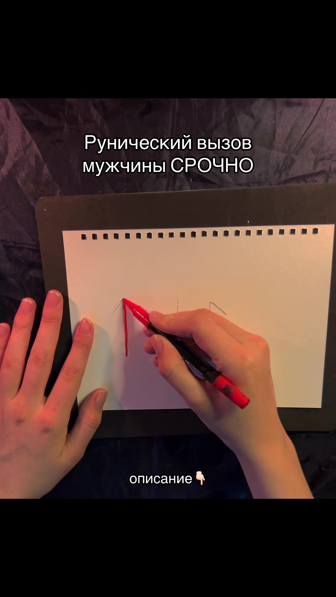@Ведьма Фаина
