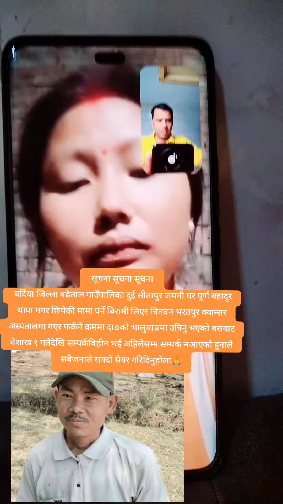 @🧡Thailaa g❤️ठाइला जी 🛫🇳🇵