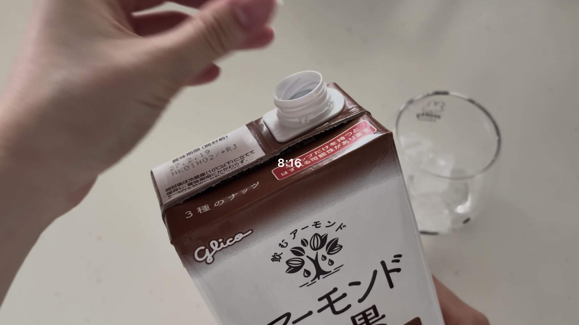 @ソ ル