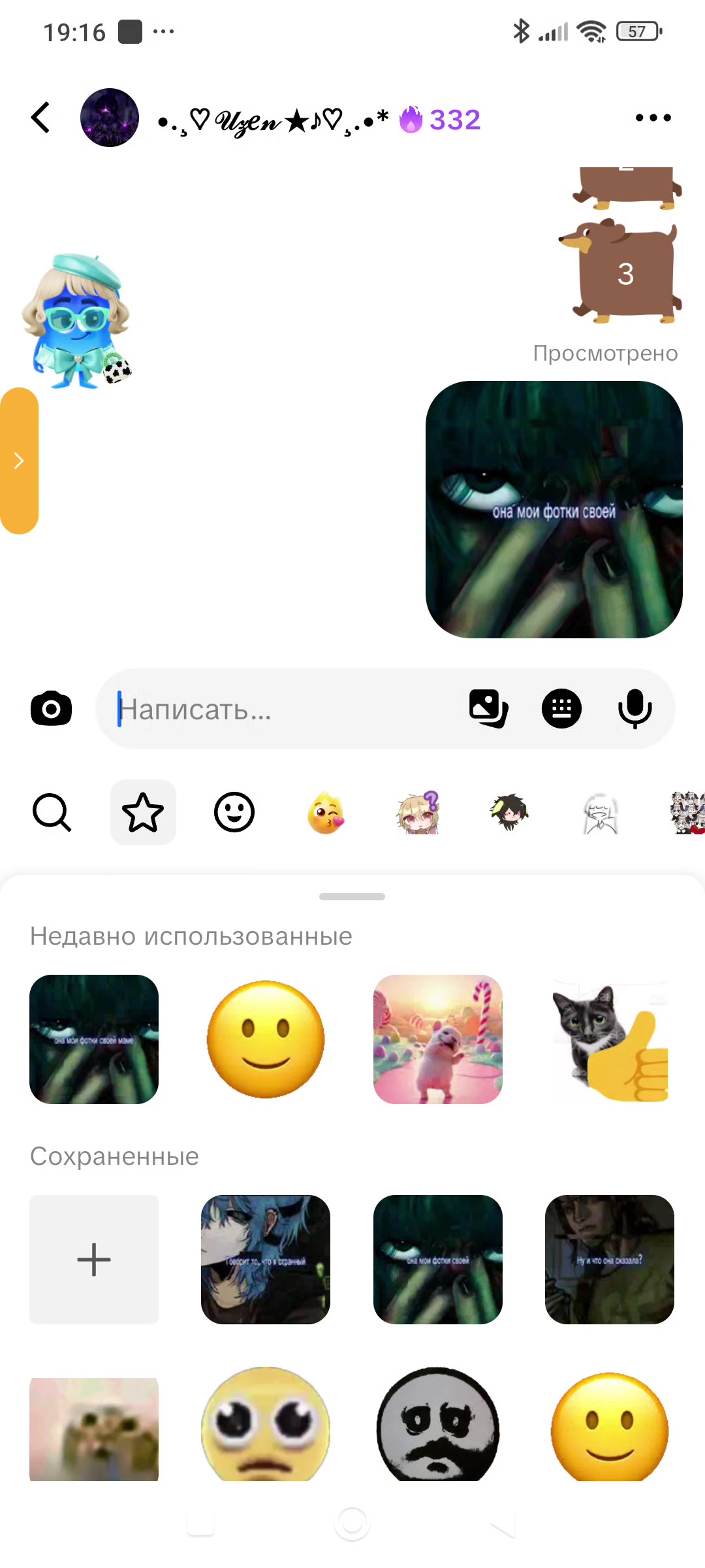 @памперс