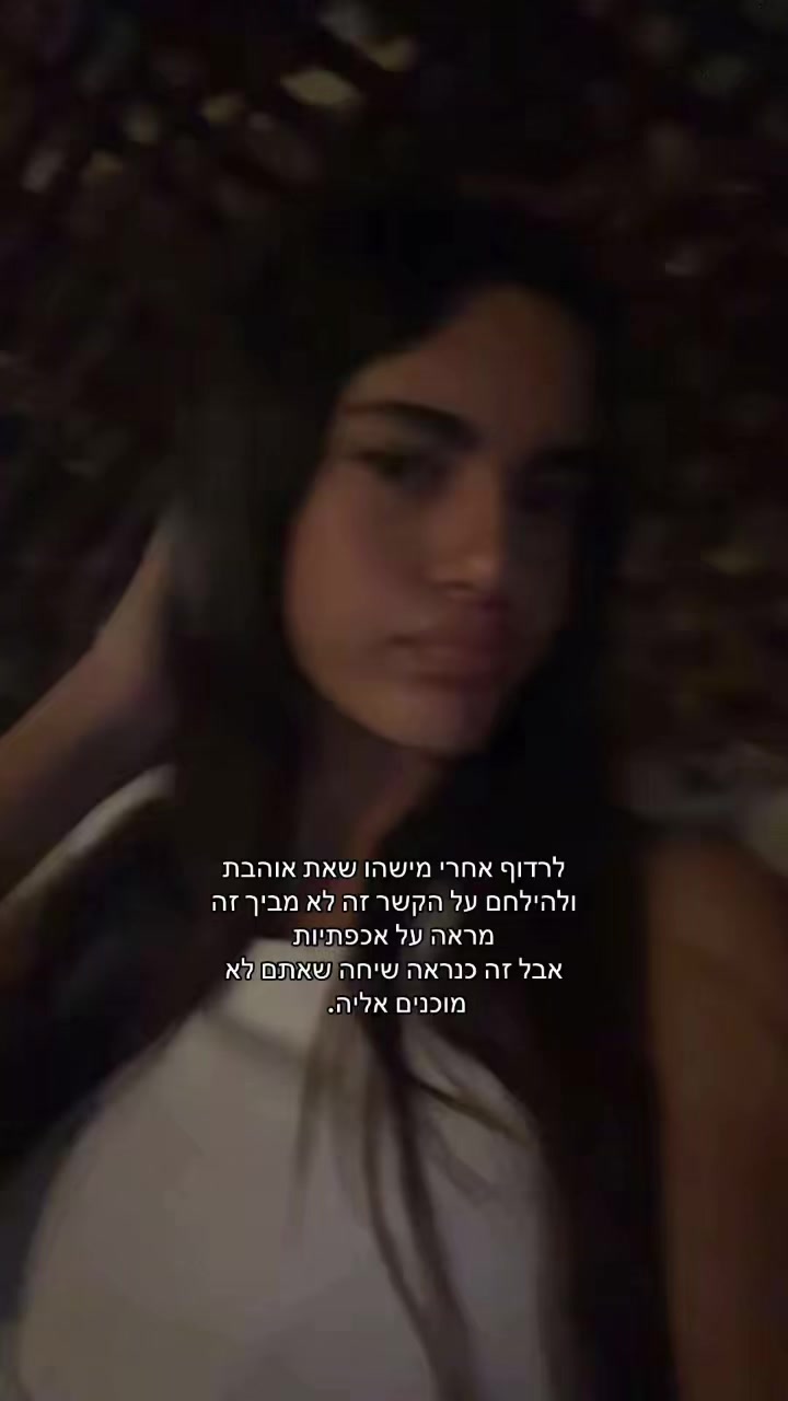 @ספאם💖