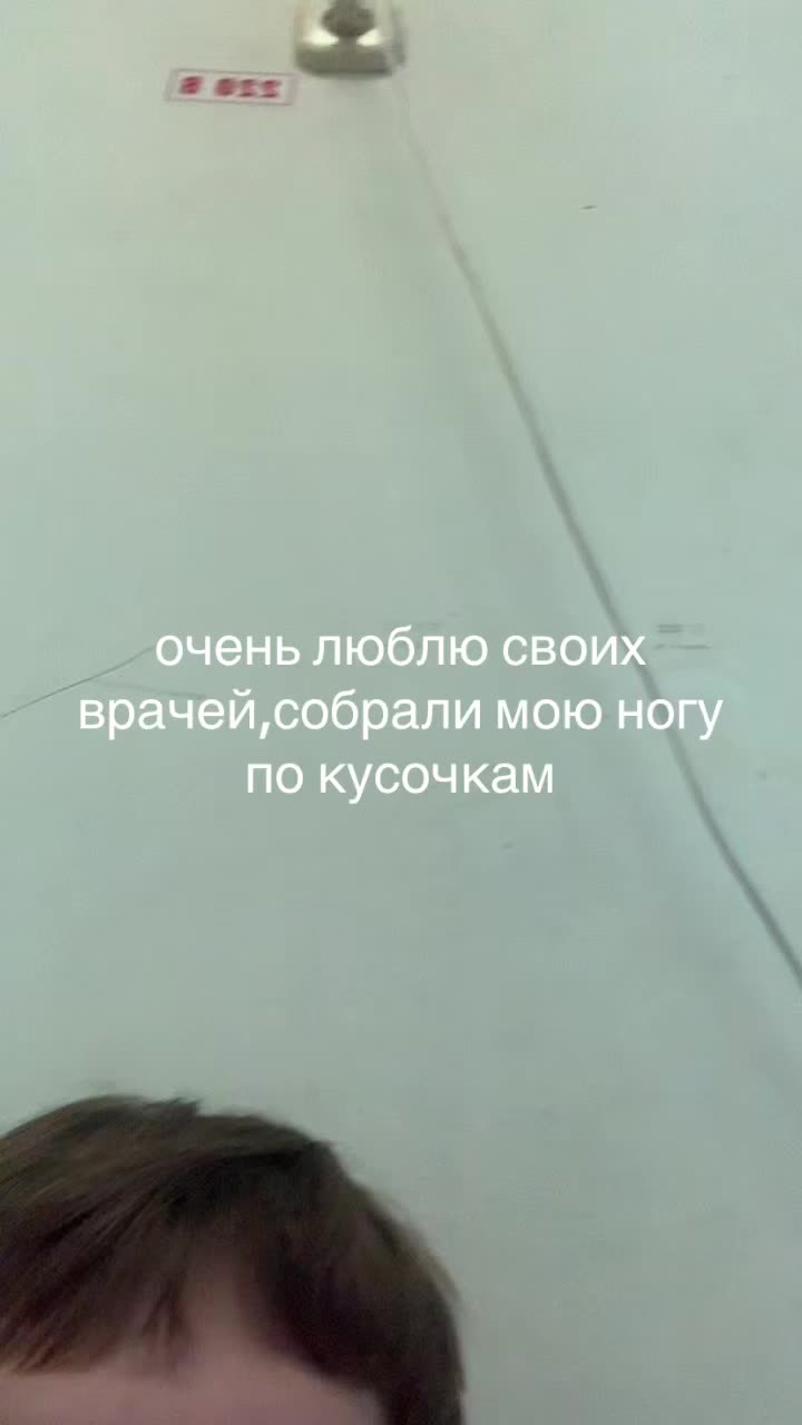 @шишка#кузнецкий