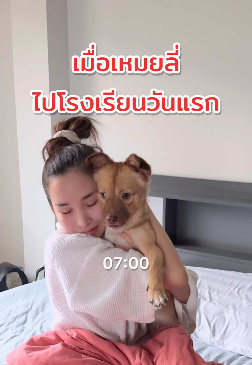 @ฟ้าบาร์บี้ช่องจริง