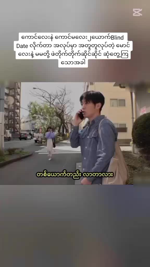 @မြန်မာစာတန်းထိုးဂျပန်ကားများ