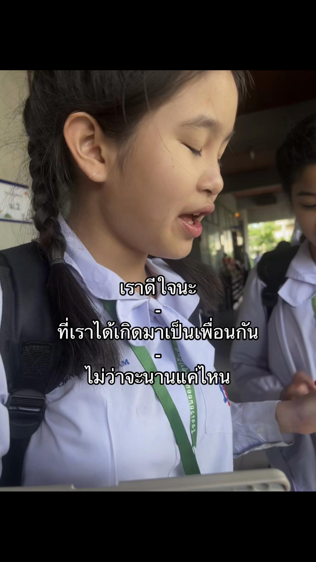 @เธรดตามอารมณ์