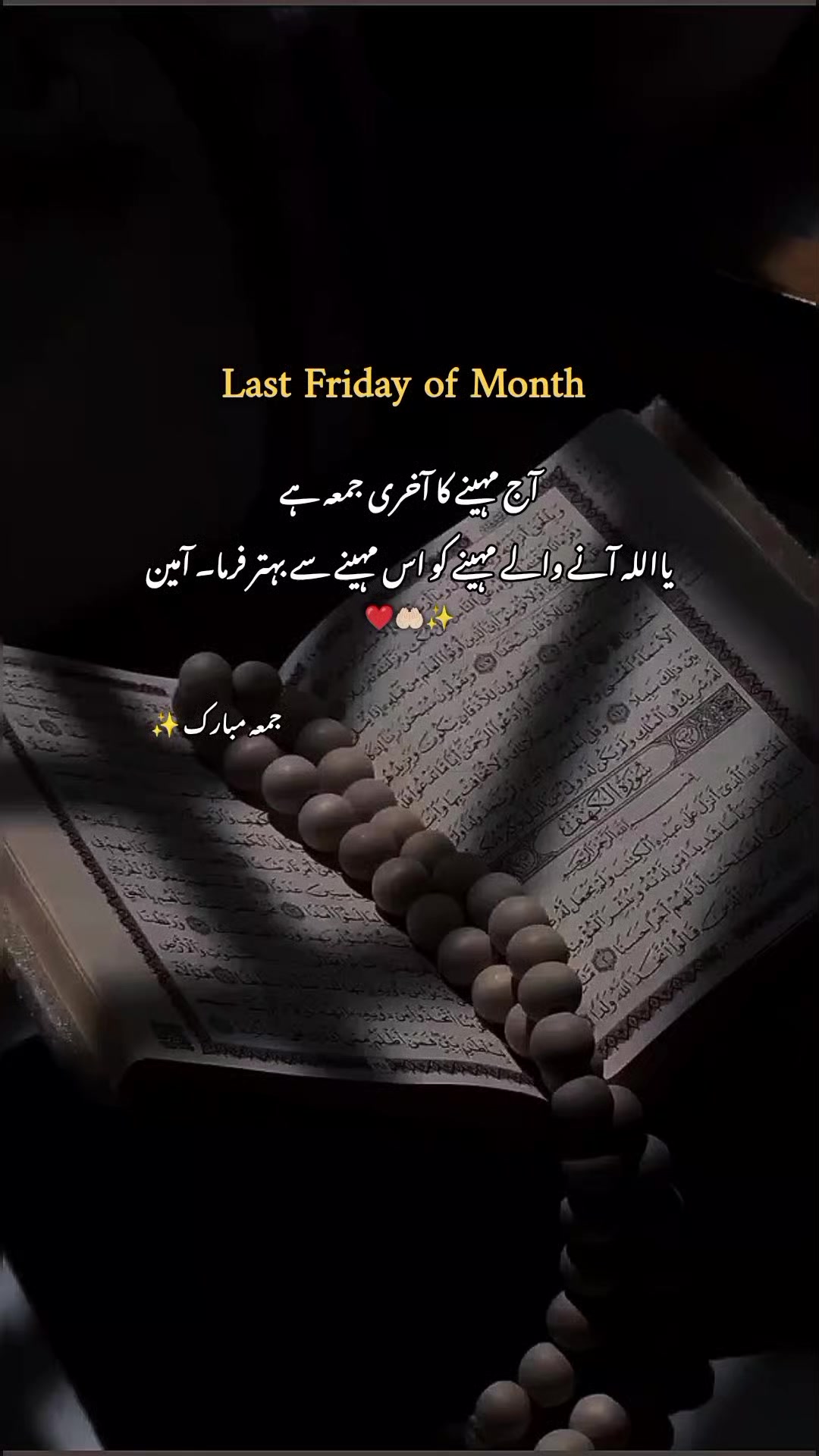 @ℍ𝕒𝕞𝕫𝕒❤🩹
