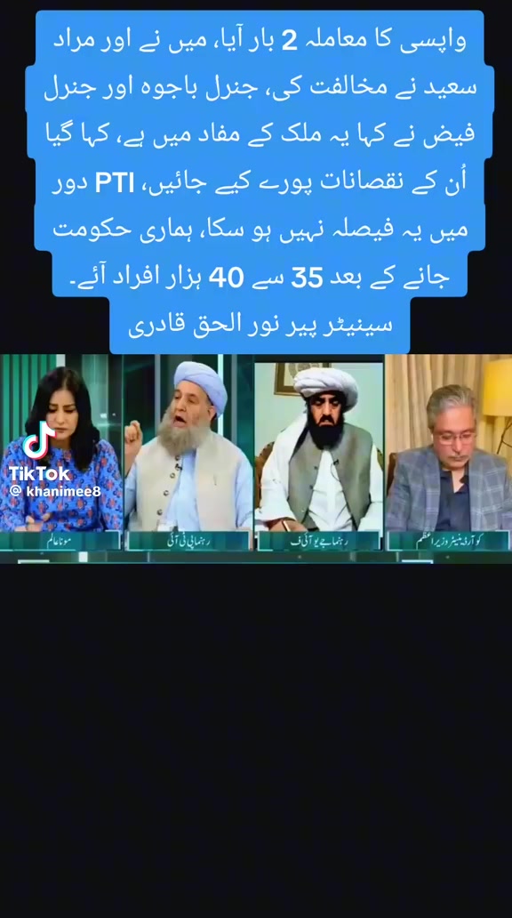 @🇦🇪🇵🇰 Raza Humen Friends