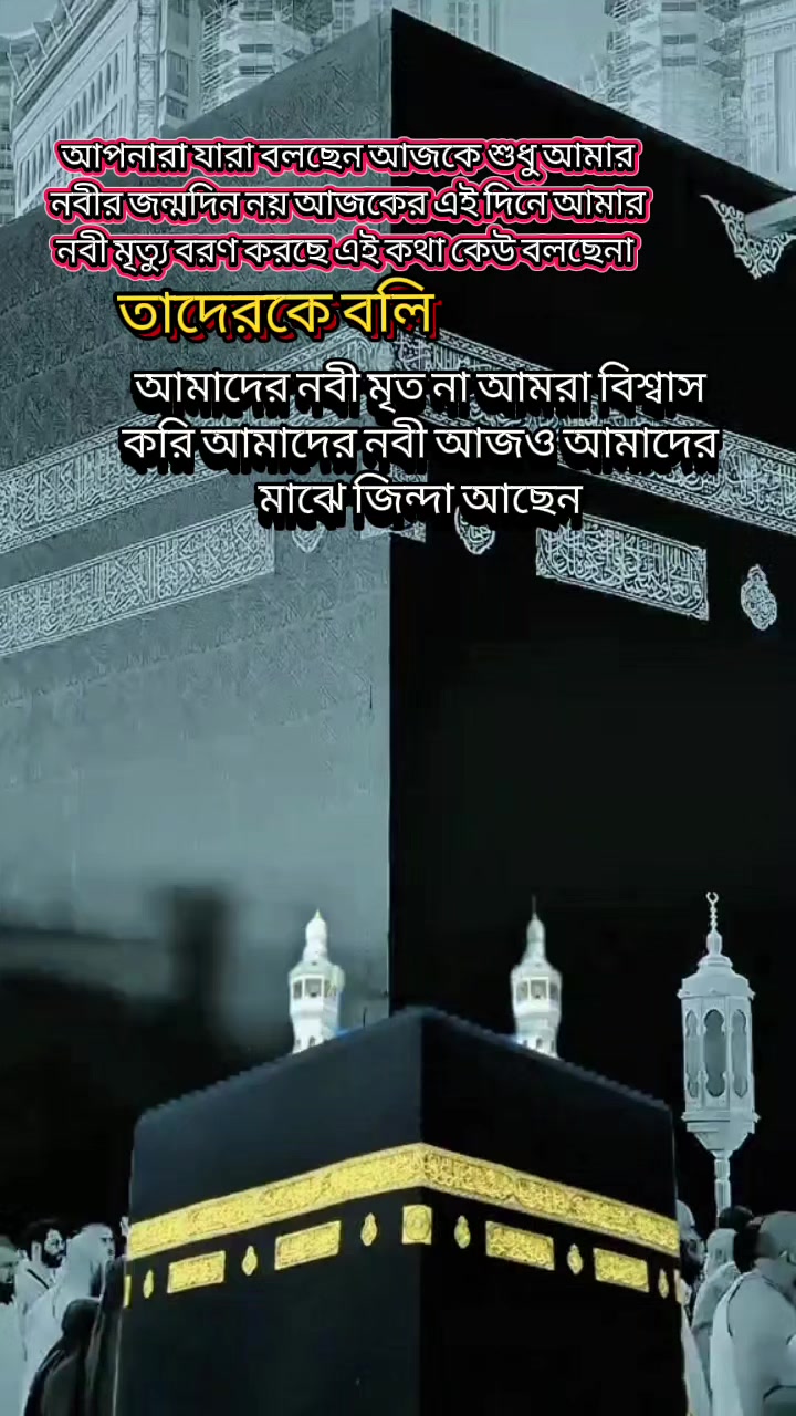 @Islamic Caption đ¤˛âī¸