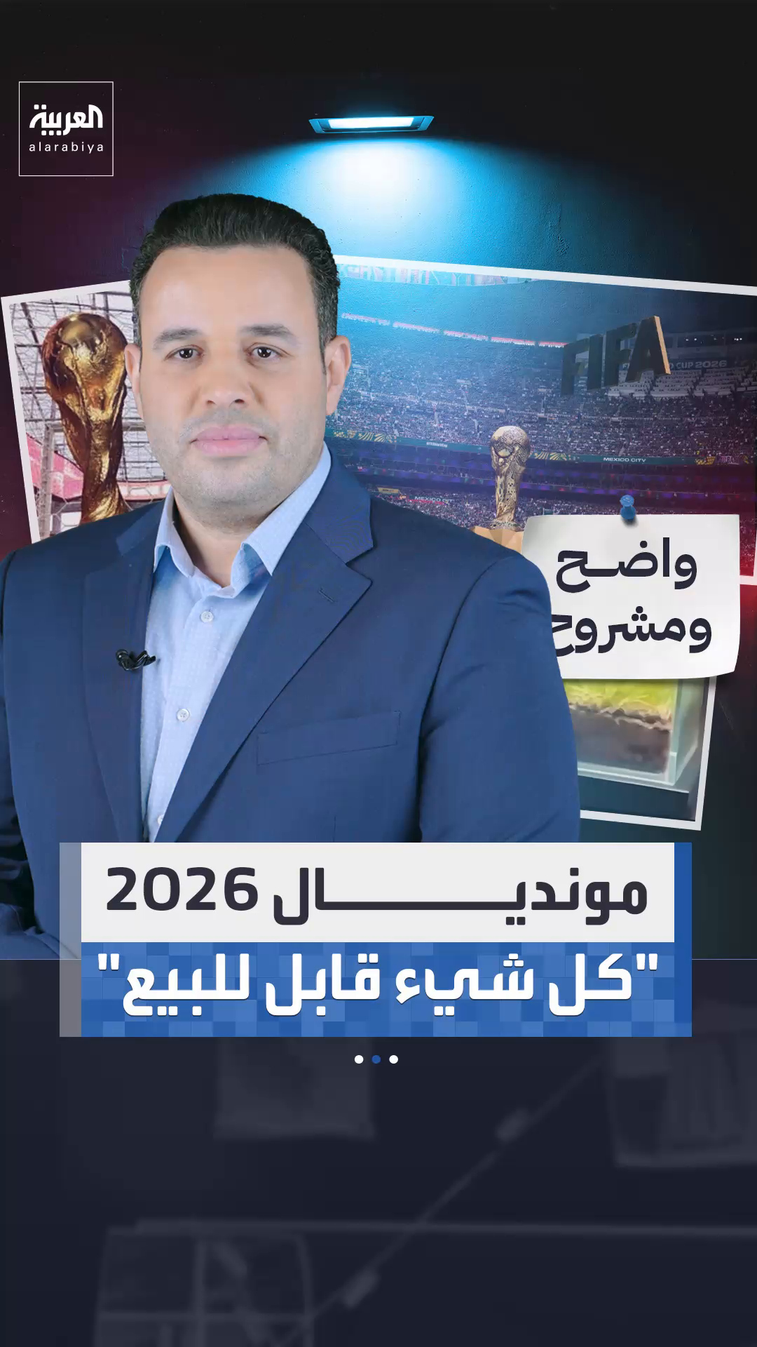 @العربية