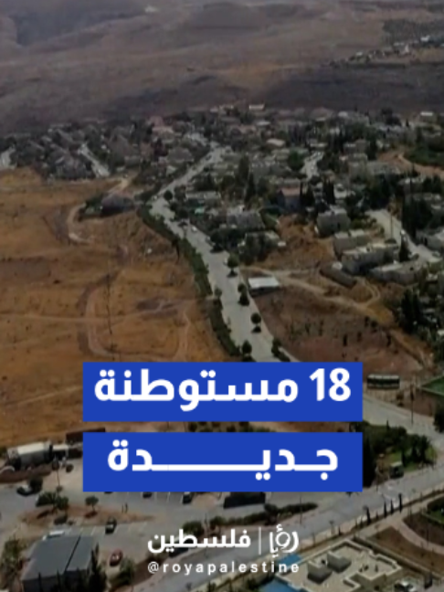 @Royapalestine رؤيا فلسطين