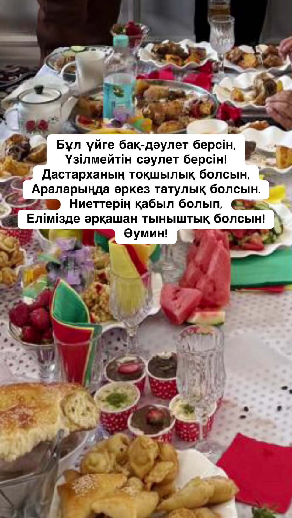 @Р.И.М