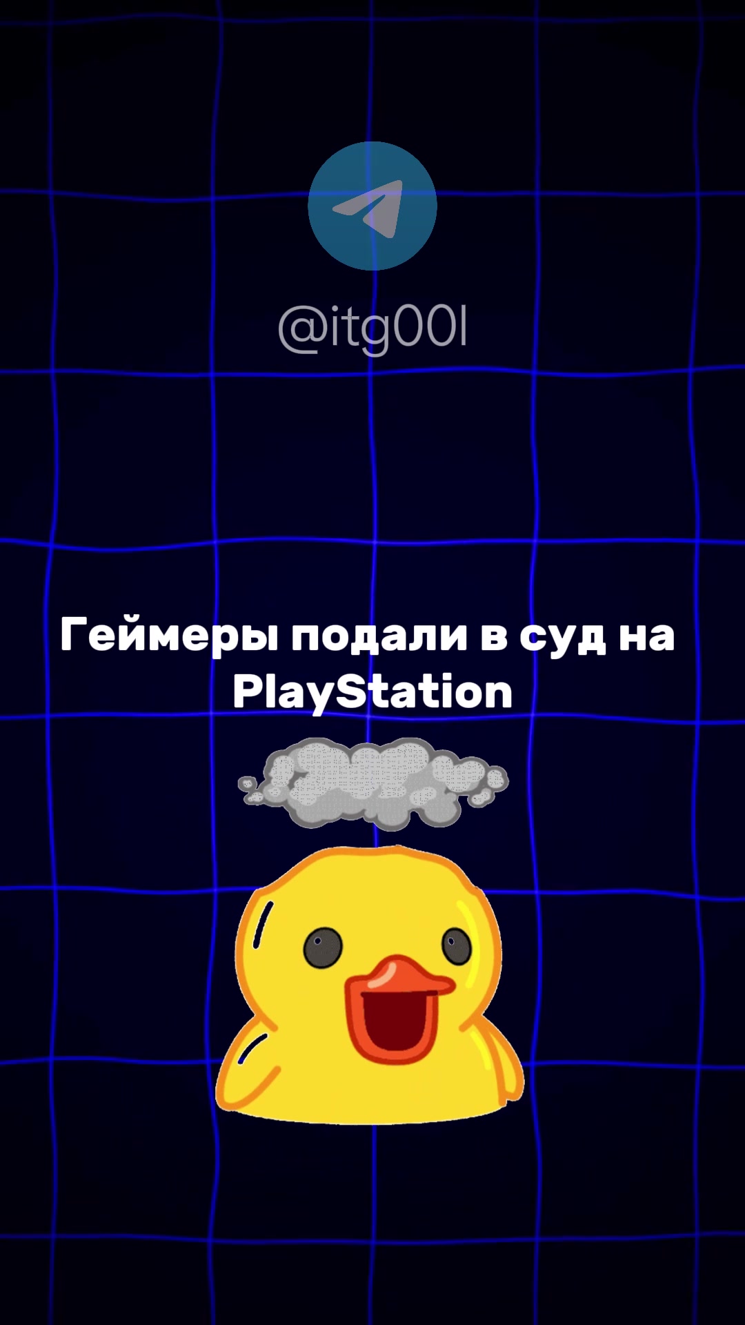 @тгк: Айтиго