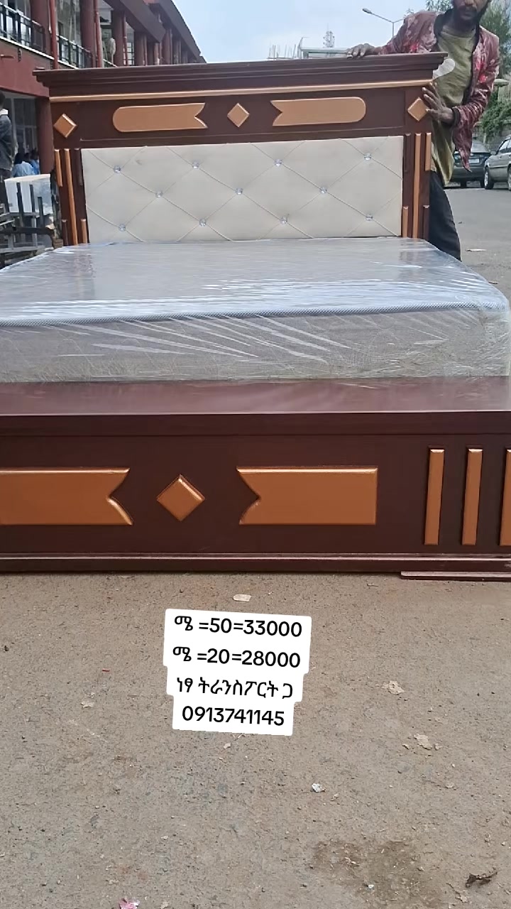 @Abdi Furniture