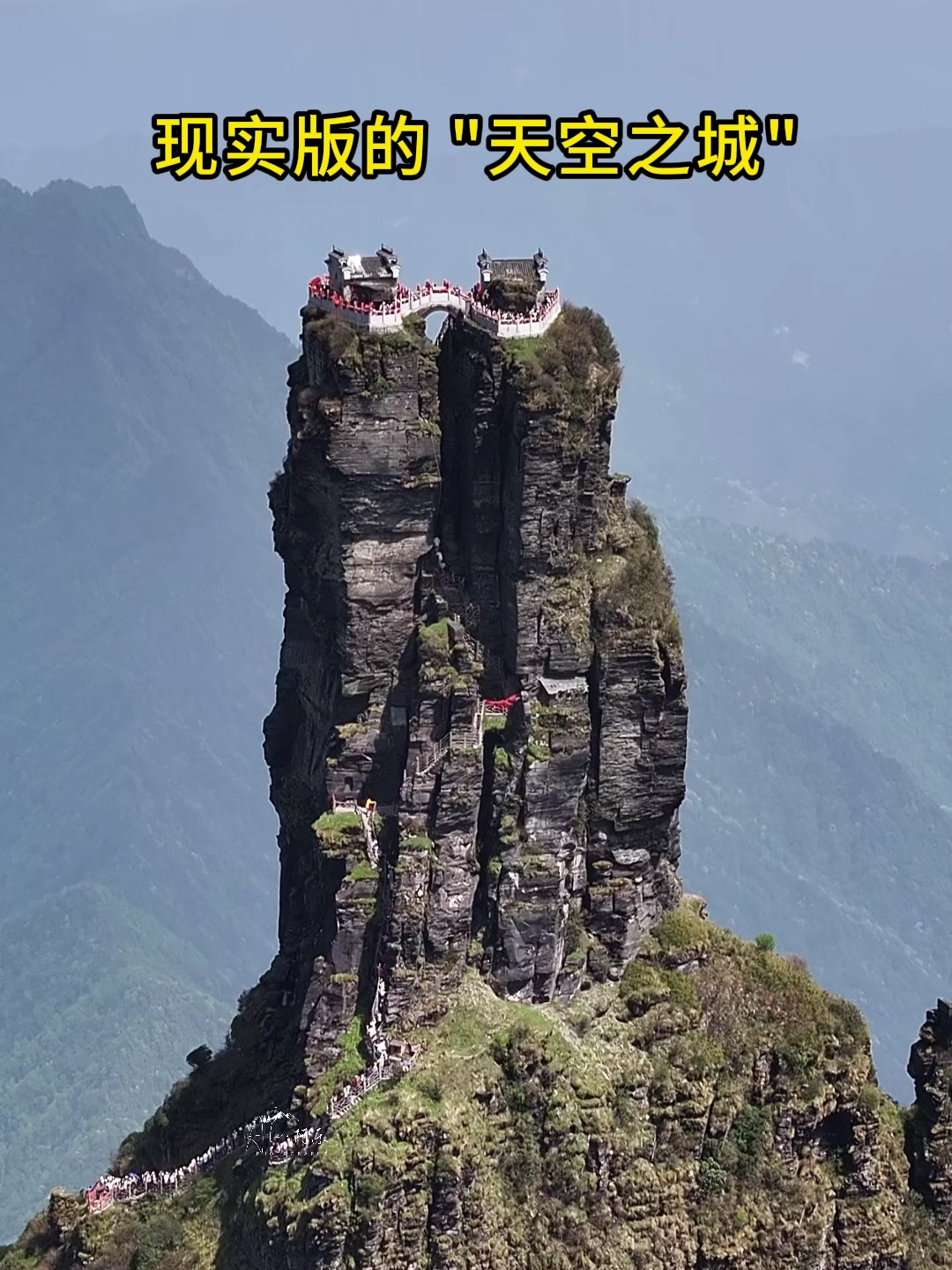 @阿乐的探索旅行