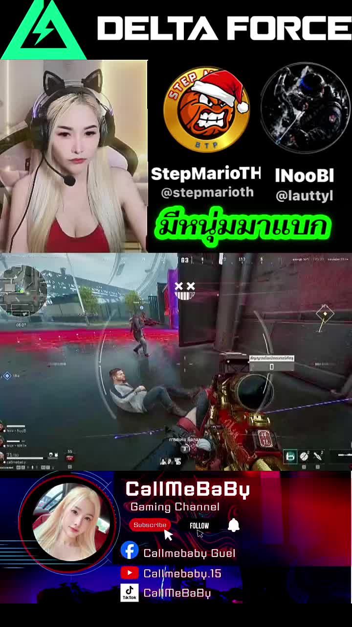 @CallMeBaby
