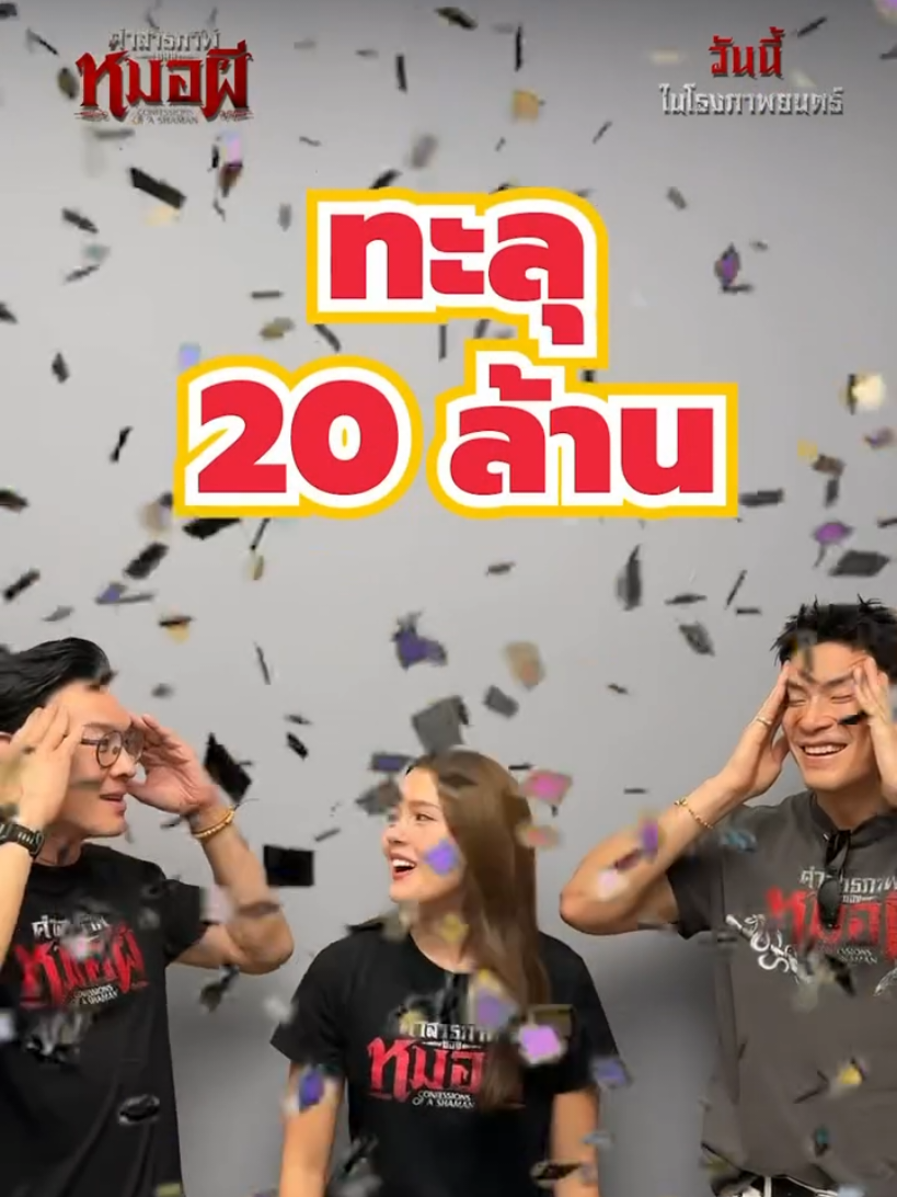 @Kanjana Phrommana